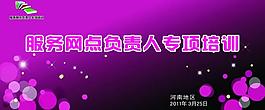 背景展板圖片