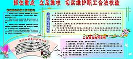 單位展板圖片