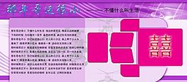展板模板圖片