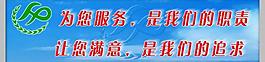 計生展板圖片