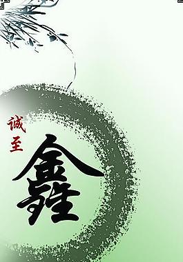 企業(yè)文化展板圖片