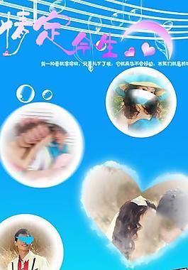 婚慶展板圖片