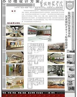 畢業展板圖片