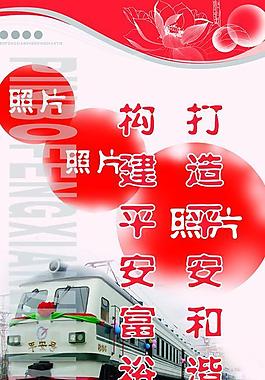 企業(yè)展板圖片