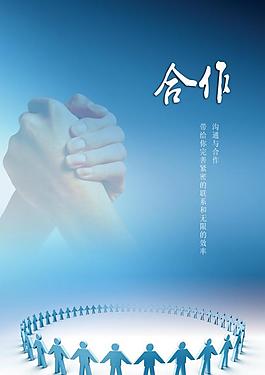 企業展板圖片