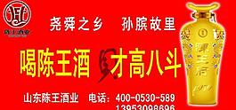 門頭 展板 招牌設計圖片