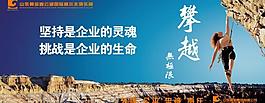 形象展板圖片