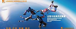 形象展板圖片