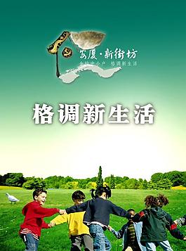 地產(chǎn)展板圖片