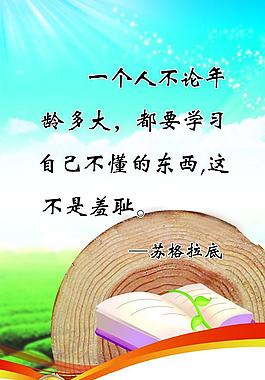 政府 展板圖片