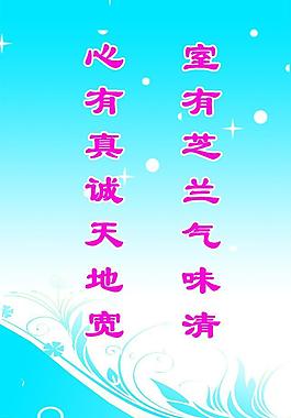 标语展板图片