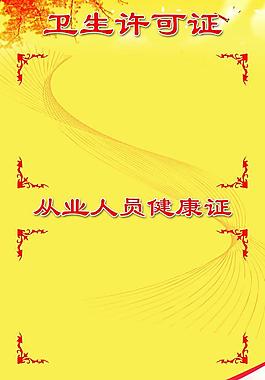 黨建展板圖片