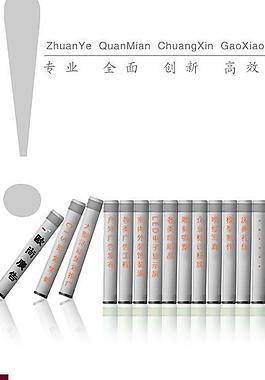 案例 展板圖片