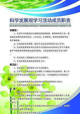 公司展板图片