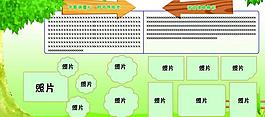 學(xué)校展板圖片