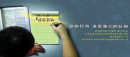 廉政展板圖片