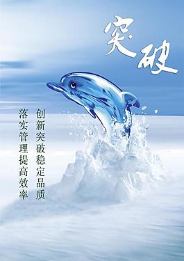 企業展板圖片