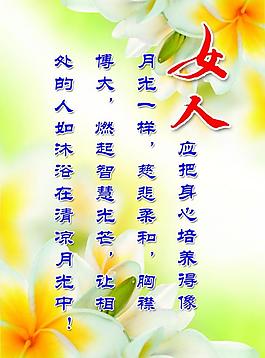 文化展板圖片