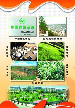 攝影展板圖片