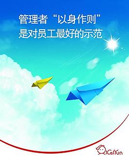 企業(yè)文化展板圖片