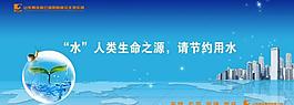 形象展板圖片