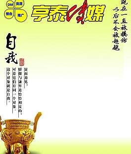 傳媒展板圖片