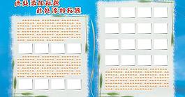 展板模板圖片