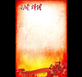 展板背景圖片