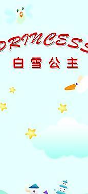 學(xué)校展板圖片