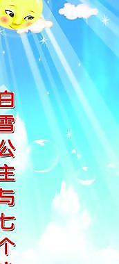 學(xué)校展板圖片