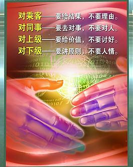 文化展板圖片