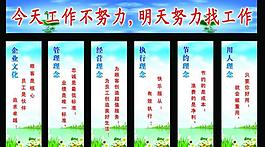 企業展板圖片