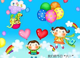 幼兒園展板圖片