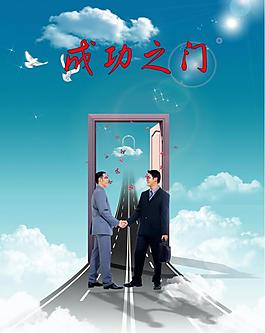 文化展板圖片