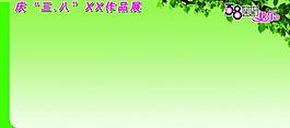 展板模板圖片