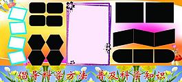 展板模板圖片