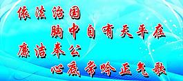 標(biāo)語展板圖片