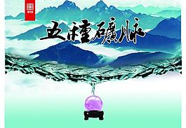 活動展板圖片