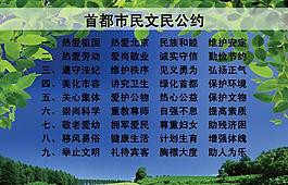 黨建 展板圖片