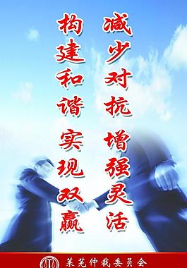 文化展板圖片