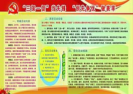 鐵路展板圖片