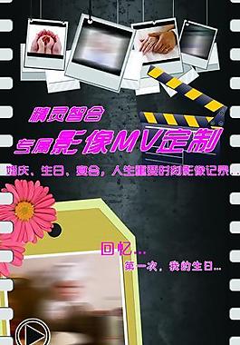 婚慶 展板圖片