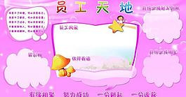 公司展板圖片