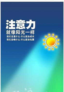 文化展板圖片