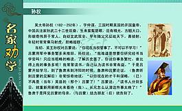 名言展板圖片