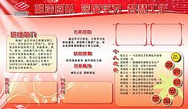 企業(yè)展板圖片