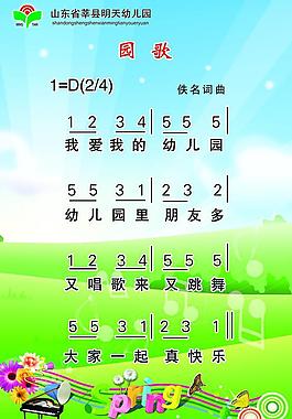 學(xué)校展板圖片