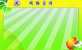 醫(yī)院展板圖片