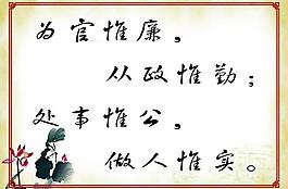 政府宣傳展板圖片