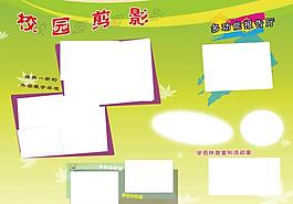 黨建展板圖片